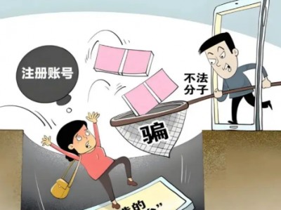 巴音郭楞网上兼职被骗怎么解决