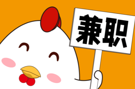 巴音郭楞宝妈居家带娃线上兼职赚钱项目有哪些推荐 第1张 巴音郭楞宝妈居家带娃线上兼职赚钱项目有哪些推荐 第1张